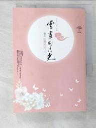 bgl-200l增安型防爆燈 防炫目燈化工車間燈  樂清騰達 歷史價格詳細信息