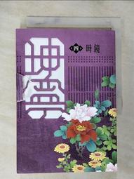 【寧安如夢】天然和田玉手鏈楓葉少女鈴鐺吊墜曡戴小眾設計手飾 歷史價格詳細信息