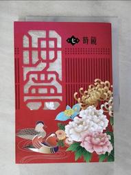 【寧安如夢】天然和田玉手鏈楓葉少女鈴鐺吊墜曡戴小眾設計手飾 歷史價格詳細信息