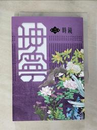 【寧安如夢】天然和田玉手鏈楓葉少女鈴鐺吊墜曡戴小眾設計手飾 歷史價格詳細信息