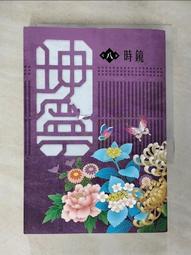 【寧安如夢】天然和田玉手鏈楓葉少女鈴鐺吊墜曡戴小眾設計手飾 歷史價格詳細信息