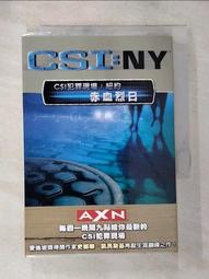 【露天書寶二手書T1/一般小說_BPD】Level 7_宮部美幸, 劉子倩 歷史價格詳細信息