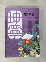 【露天書寶二手書T1/一般小說_BRN】賽爾號．精靈傳說6：聖靈的拯救_艾左左 歷史價格詳細信息