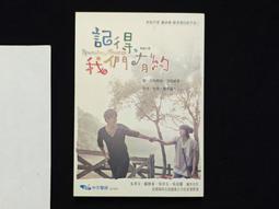 【中天電視+東方衛視】→紀念悠遊卡套 歷史價格詳細信息