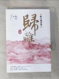 【醉玲瓏】紅瑪瑙小燈籠手鏈女原創設計小眾複古本命年紅色手鋜 歷史價格詳細信息