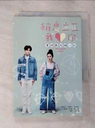 【二手改編小說】幻想三國誌4 仙魔異聞錄 第1集  宇峻奧汀 敷米漿 麥田 繁中 歷史價格詳細信息