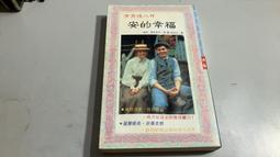 H4-2《好書321KB康》【推理小說】柯賴二氏探案14 -馬前失蹄-賈德諾-三毛主編-遠景出版 歷史價格詳細信息