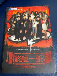 終極一班3 汪大東 汪東城同款黑珠十字架項鏈 歷史價格詳細信息