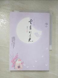 月夢裡 萊賽爾混紡無袖系帶針織上衣 兩色氣質簡約百搭兩色背心女 歷史價格詳細信息