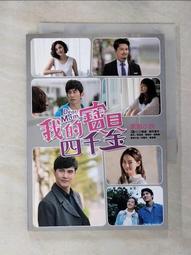 【露天書寶二手書T1/一般小說_GYN】來自何方(下)_晨羽 歷史價格詳細信息