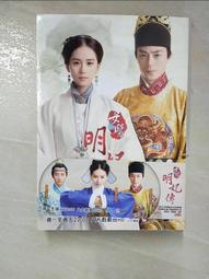 【露天書寶二手書T1/一般小說_GZR】嫁個傻夫不一般_上下合售_隨隨 歷史價格詳細信息