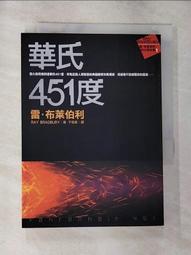 【露天書寶二手書T1/一般小說_G7M】西奧律師事務所2-消失的四月_約翰‧葛里遜 歷史價格詳細信息