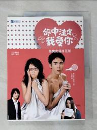 我愛極簡風？高品質的理想生活整理術 歷史價格詳細信息
