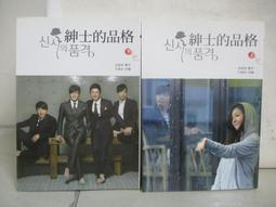 【紳士的品格】成套西裝|前排扣西裝外套|我最愛的墨綠色|西裝翻領拼黑色綢緞感|讓綠色更跳色|輕商務西裝|上身內襯|適合冷氣房|不包含馬甲|合身一點才好看喔！ 歷史價格詳細信息