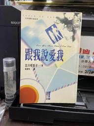 (知F34F)  加珈文化  惡魔吹著笛子來（上） 橫溝正史  9577784305 歷史價格詳細信息