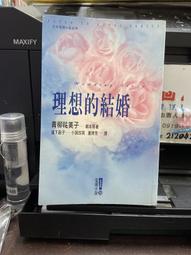 (知F34F)  加珈文化  惡魔吹著笛子來（上） 橫溝正史  9577784305 歷史價格詳細信息