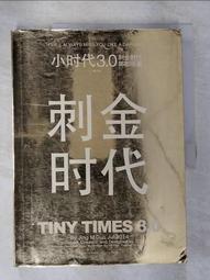 【露天書寶二手書T1/一般小說_ENS】世界_簡體_南派三叔 歷史價格詳細信息