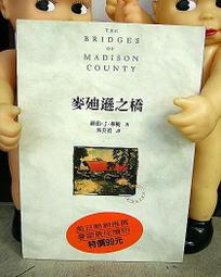 Bridges Go from Here to There -9780891332060 歷史價格詳細信息