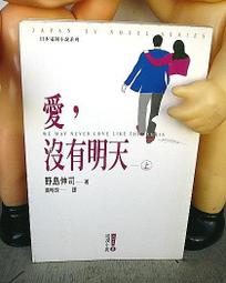 經典日劇 小兒救命 小西真奈美 / 塚本高史 / 勝地涼 歷史價格詳細信息