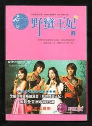 【熙麗麻辣】天香素食麻辣鍋醬(300克)(蛋奶素)6包 歷史價格詳細信息