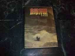 [知識通2B29E,2B5 X 1]  兔年話兔  中華兒童叢書 歷史價格詳細信息