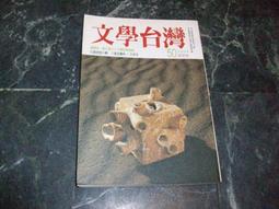 【知識通2B15F】《還珠格格第二部 五之五 紅塵作伴》ISBN:9573316250│皇冠文化│瓊瑤│些微泛黃 歷史價格詳細信息