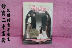 圓神出版社有限公司 《64》+《北光》【推理大師橫山秀夫經典套組】 橫山秀夫 繁體中文 全新 歷史價格詳細信息