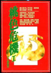 【宸意】6415 有背扶手洗澡椅(#行動不便洗澡椅#多功能洗澡椅#日式洗澡椅#momo洗澡椅#浴室防滑洗澡椅) 歷史價格詳細信息