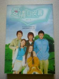 【尖端】通靈童子 愛藏版 8（首刷附錄版） (書腰)(附書卡)眾利書店 歷史價格詳細信息