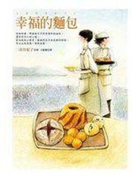 皇冠出版 《  三毛貓探案  》值得購買閱覽珍藏 歷史價格詳細信息