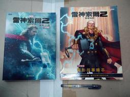 2米 雷電4 充電 傳輸線 40Gbps PD100W 快充 8K影音同步 擴充螢幕 充電線 Thunderbolt 4 歷史價格詳細信息