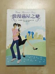 浪漫滿屋 黑色透明花紋薄紗情趣睡衣 性感三件式睡衣 制服誘惑 外罩衫 角色扮演 1123★千嬌百媚★ 歷史價格詳細信息