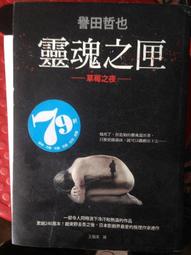 <二手> Gap 男款 直筒牛仔褲 size 36/30 52/102cm 歷史價格詳細信息