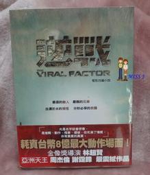 林煒鎮水墨畫集：傳統與現代的對話 歷史價格詳細信息