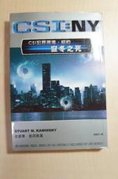 CSI犯罪現場：邁阿密 激情殺機 麥斯&middot;艾倫&middot;柯林斯 歷史價格詳細信息