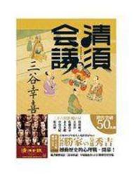 【新雨】看得見海的理髮廳（新版）預購/眾利書店CLbook 歷史價格詳細信息