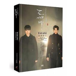 <建宏> 孤島之鬼（亂步復刻經典紀念版‧中村明日美子獨家書衣，隨書附贈典藏書卡）/ 9789865651787 歷史價格詳細信息