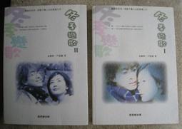 韓劇 冬季戀歌 DVD (全新未拆) 初版 絕版 裴勇俊 崔智友 歷史價格詳細信息