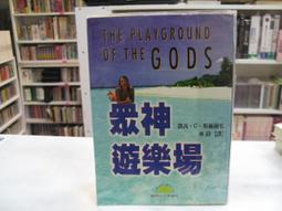 古今書廊《說文篆刻訛形釋例：簽名書》杜忠誥│文史哲│ 歷史價格詳細信息