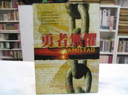勇者無懼 袁和平/梁家仁/元彪/袁祥仁 HKL數碼修複版 DVD 歷史價格詳細信息