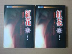 花上聲波電動牙刷成人軟毛情侶結婚禮物紀念日禮盒高檔E8甜蜜加倍  熱賣 歷史價格詳細信息