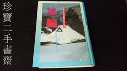 暢銷書出版黃金公式：PWPM自媒體自出書作者培訓手冊《新絲路》 歷史價格詳細信息