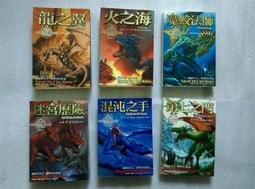 《死亡之門：龍之翼》ISBN:9572845721│奇幻基地│瑪格麗特．魏絲，崔西西克曼│無章釘(62V 歷史價格詳細信息