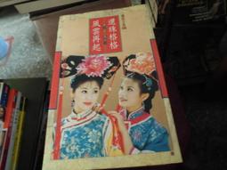 瓊章瑤句：瓊瑤金句全集＜啃書＞ 歷史價格詳細信息