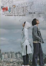 額原創百搭純色帆布雙肩女簡約休閒大容量學生書16寸電腦背男  露天市集  全最大的網路購物市集  露天市集  全台最大的 歷史價格詳細信息