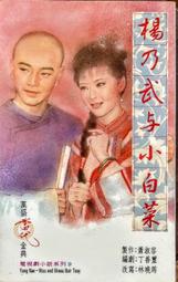 萬盛出版 倪匡 奇幻小說選集4 大寶藏  果12 歷史價格詳細信息