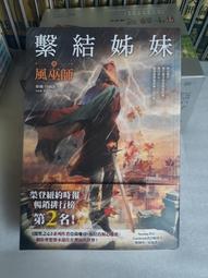 紫庭雜貨* 九成新7-11玩具 DISNEY 迪士尼 米老鼠 HELLO KITTY  小叮噹 小熊維尼 撲滿 存錢桶 歷史價格詳細信息