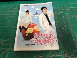 命中注定多個你 DVD， Life as We Know It，正版全新！ 11月中旬首降~~~ 歷史價格詳細信息