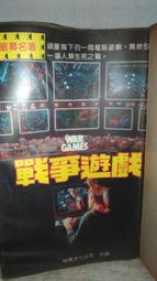 戰爭遊戲DVD 哈里遜福特 阿薩巴特菲德 海莉史坦菲德 ENDER'S GAME 台灣正版全新110/11/5發行 歷史價格詳細信息