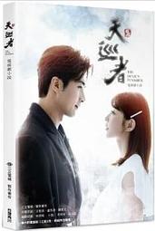 【首刷書】附身 附首刷書籤組 作者:晨羽//平裝本輕小說//Avi書店 歷史價格詳細信息